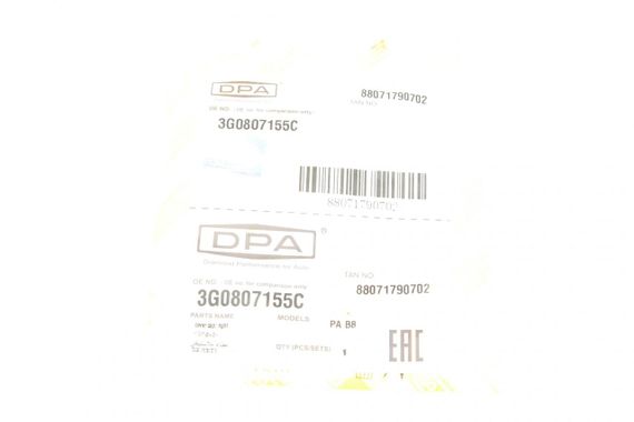 Захист петлі буксирувальної VW Passat 14- R  88071790702 | Зображення 1