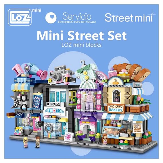 Конструктор LOZ mini Toys Shop (1643) | Зображення 1
