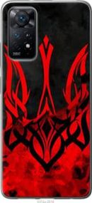 Чохол для Xiaomi Redmi Note 11 з силікону FCh_004130