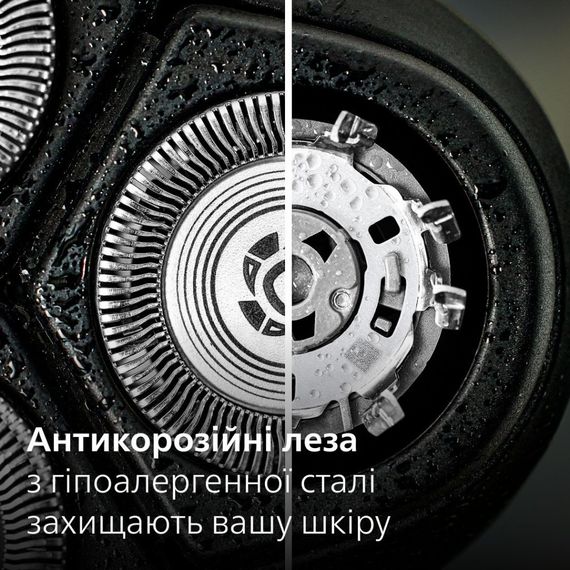 Електробритва Philips X3051/00 | Зображення 4