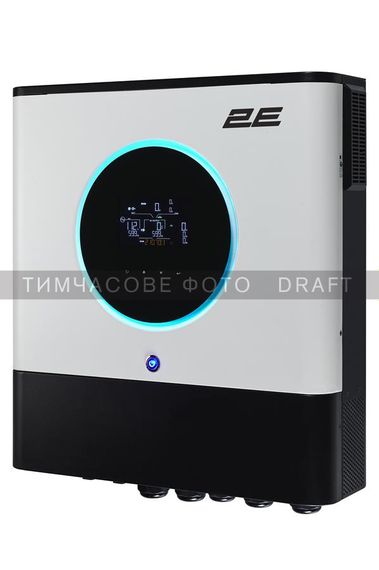 Інвертор 2E сонячний гибридний XM MAXII 8000VA/8000W, 48V, 2 MPPT, 2xTerminal in/out (2E-XM-MAXII-8K48DIO)