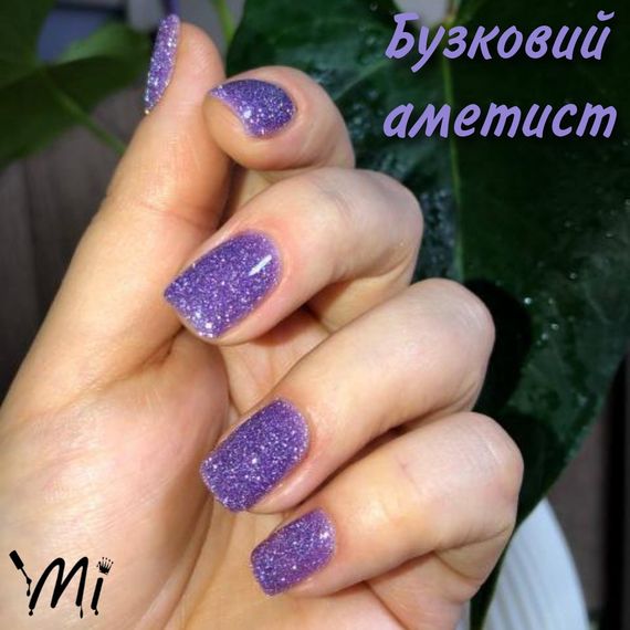 Світловідбиваюча база Mi Бузковий Аметист 8мл | Зображення 2