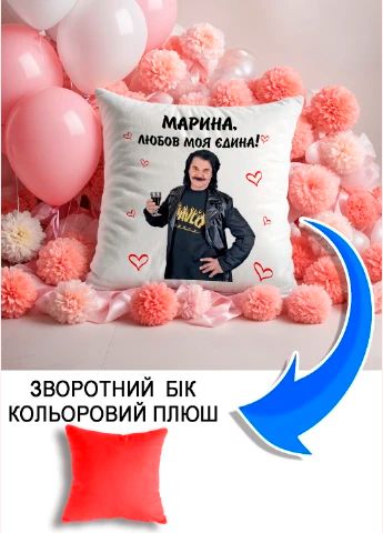 Подушка плюшева Мерч Крафт Дизайн з принтом Зібров 1 червоний плюш квадратна 33х33 см