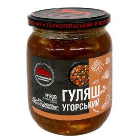 Гуляш угорський Тернопільський м'ясокомбінат 500 г