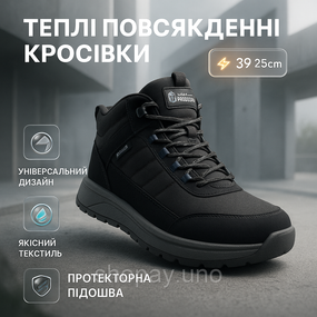 Чоловіче демісезонне взуття чоловіче термо взуття, Демісезонні кросівки на утепленій устілці DS-31
