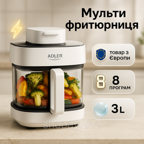 Домашняя аэрофритюрница без масла, Фритюрница мультипечь для картофеля фри, Большой аэрогриль BM-29