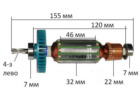 Якір для дриль Макіта HR 1620 (оригінал)