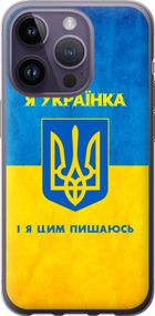 Чехол на iPhone 14 Pro Я украинка "1167u-2646-17620"