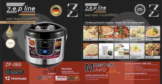 Мультиварка Zep-Line 12 програм 1800 Вт Жарка, гасіння, на пару | Зображення 4