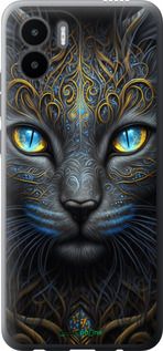Чохол на Xiaomi Redmi A2 Кішка "5548u-3026-2448"