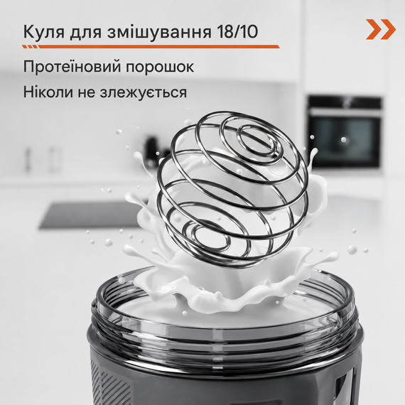 Спортивний шейкер TKK (700 мл) — Стильний сірий Tritan BPA-free, ударостійкий, з вінчиком для змішування | Зображення 1