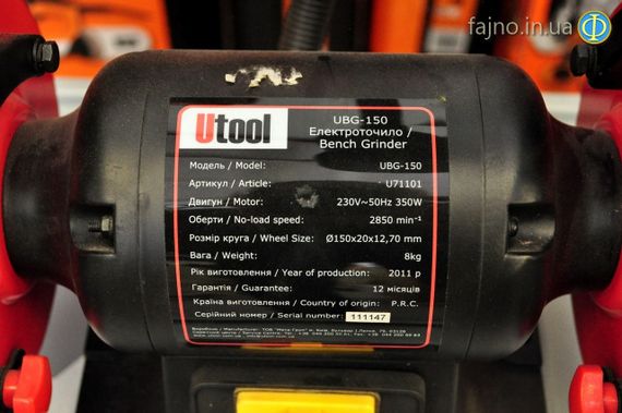Верстат точильний Utool UBG-150 (350 Вт, 150 мм, 2850 об/хв, 8 кг) | Зображення 4