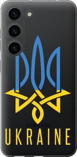 Чохол для Samsung Galaxy S23 з силікону FCh_027888