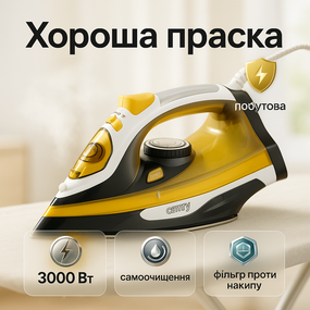 Парова праска для прасування одягу та штор Camry, Потужна парова праска, Електричні праски з парою KN-92