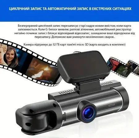 Автомобільний відеореєстратор M8 3,16-дюймовий Full HD 1080P екран з двома камерами | Зображення 5