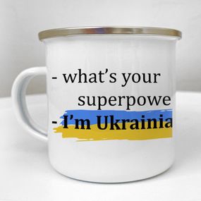 Кружка металлическая Camper What's your superpower? - I'm Ukrainian 250 мл (KRM_23S102)