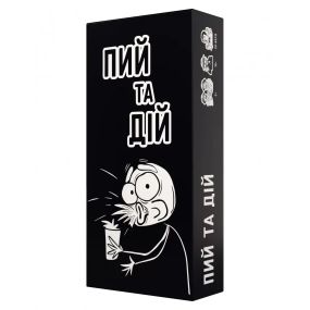 Настольная игра Пей и Действуй