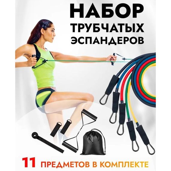 Набор эспандеров bends exercise, Трубчатый эспандер для фитнеса с карабином, Эспандер петля для фитнеса QW-51 | Зображення 5