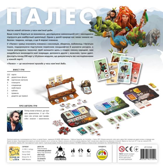 Настольная игра Палео (Paleo) укр. | Зображення 7
