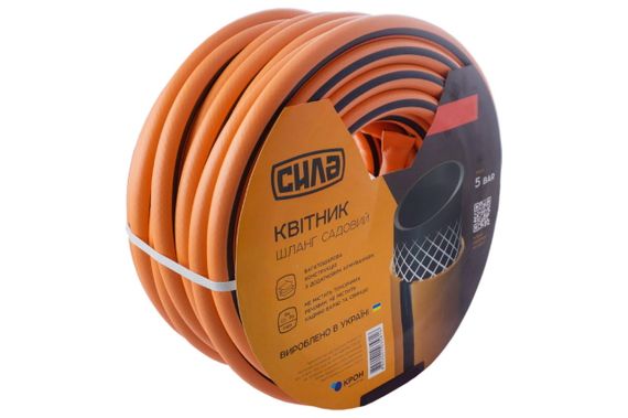 Шланг поливочный Сила - 3/4" x 30 м цветник (550659) | Зображення 3