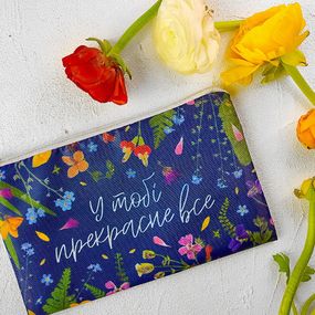 Косметичка жіноча У тобі прекрасне все 20х12 см (K_21M043)