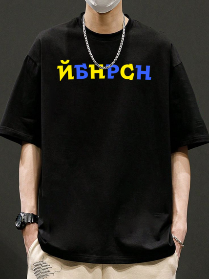 Футболка з мерчем