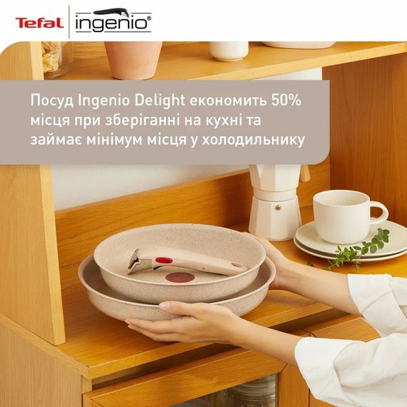 Набір посуду Tefal Ingenio Delight 3 предмети (L7839043) | Зображення 8