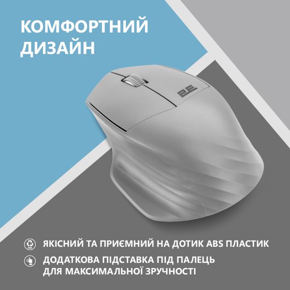 Мишка 2E MF280 Silent Wireless/Bluetooth Gray (2E-MF280WGR) | Зображення 2