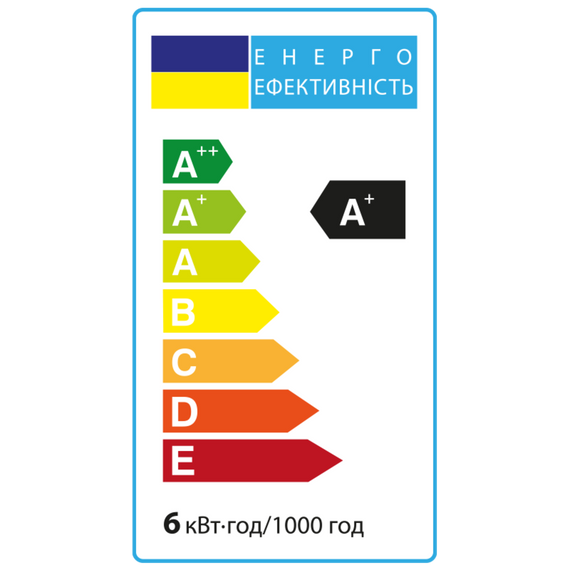 Світлодіодна лампа Vestum G45 6W 3000K 220V E27 1-VS-1202 | Зображення 1