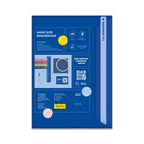 Набір для вишивання «Кіт серед квітів» | Зображення 5