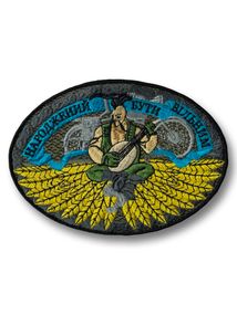 Шеврон "Народжений бути вільним"