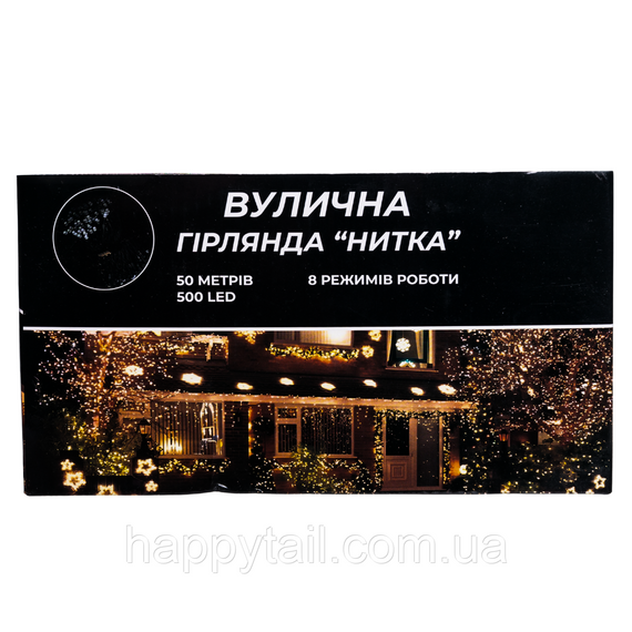 Гірлянда Різдвяна фея вулична 50 (м) 500 LED чорний провід Синій CF500L50MBBL | Зображення 4