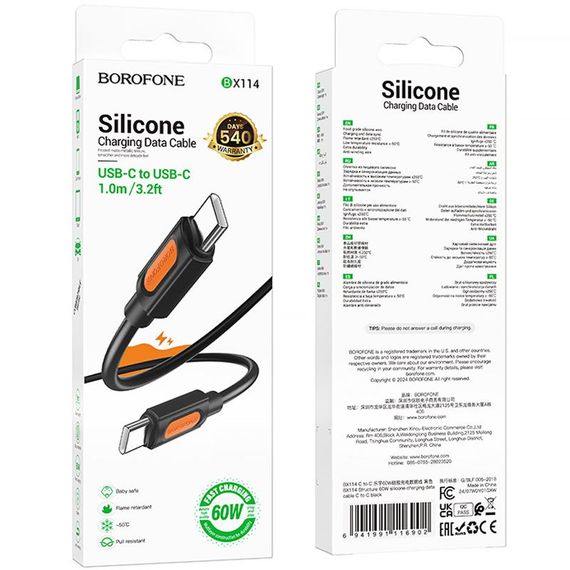 Дата кабель Borofone BX114 Structure Type-C to Type-C 60W (1m) Black | Зображення 1