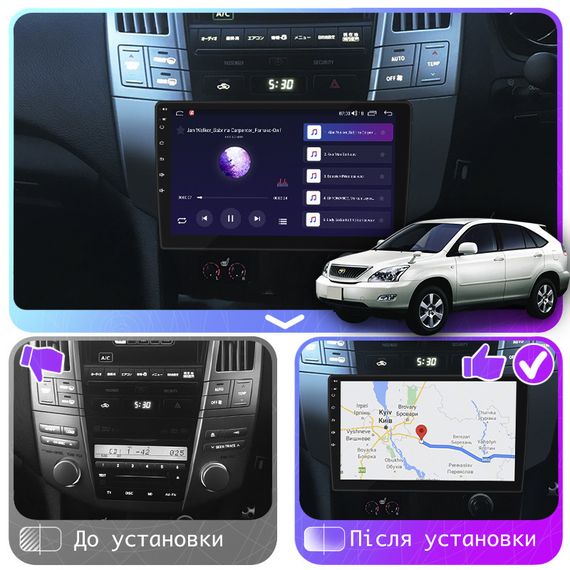 Штатная магнитола 9" Lesko для Toyota Harrier II (XU30) 2003-2013 4/64Gb CarPlay 4G Wi-Fi GPS Prime Тойота | Зображення 2