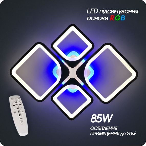 Люстра світлодіодна 517 Dlight RGB з пультом 85Вт Чорний (01355) | Зображення 6