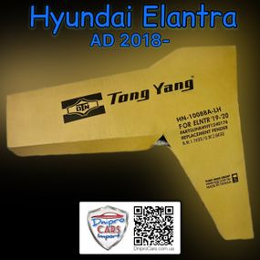 Hyundai Elantra з 2018 крило переднє ліве (Tong Yang), 66310F2500