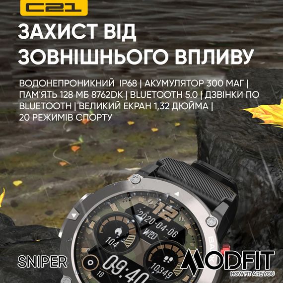 Годинник M3odfit  Sniper Black-Silver 36 мм. | Зображення 1