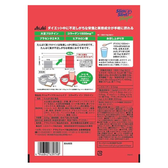 Протеїн Asahi Slim Up Collagen in Protein 225 g /15 servings/ Peach | Зображення 1