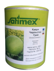 Кавун Чарльстон Грей 250 г Satimex