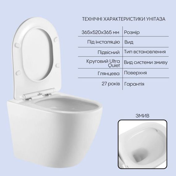 Готове рішення Qtap для ванної кімнати: підвісний унітаз Robin Ultra Quiet 520x365x365 + комплект інсталяції Nest 4 в 1 | Зображення 2
