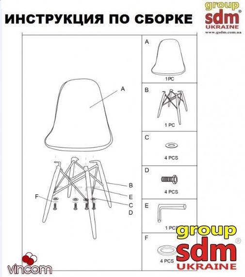 Стул SDM Тауэр Вуд голубой | Зображення 1