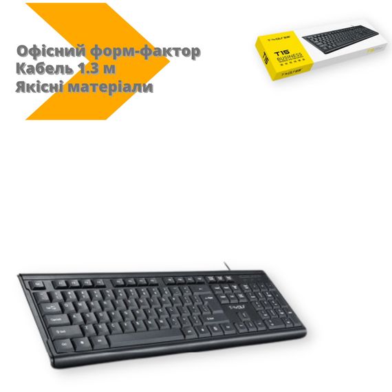 Клавіатура провідна T-Wolf T15 офісний форм-фактор кабель 1,3 м чорний (DV-169475_302) | Зображення 1