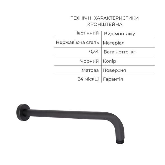 Акційний набір Qtap: Змішувач для душу Votice QTVOT6442T105NKB + Лійка QTHLAVA228O1ZBB+Лійка QTRUCA120O3KBB+Шланг | Зображення 8