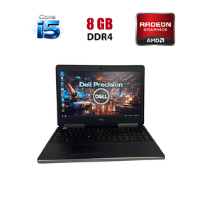 Мобільна робоча станція Dell Precision 7510 / 15,6" (1920x1080) IPS / Intel Core i5-6300HQ (4 ядра по 2,3 - 3,2 ГГц) / 8 ГБ DDR4 / 256 ГБ SSD / AMD FirePro W5170M, 2 ГБ GDDR5, 128-біт / WebCam б/в