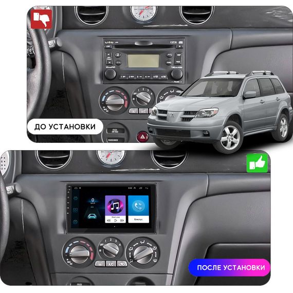 Штатная магнитола 10" Lesko для Mitsubishi Airtrek  2001-2008  1/16Gb/ Wi-Fi Optima Митцубиси | Зображення 2