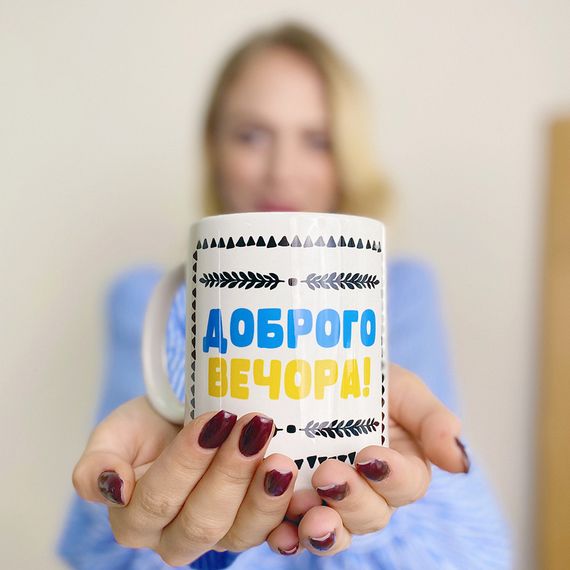 Кружка с принтом Доброго вечора! 330 мл (KR_22U032)