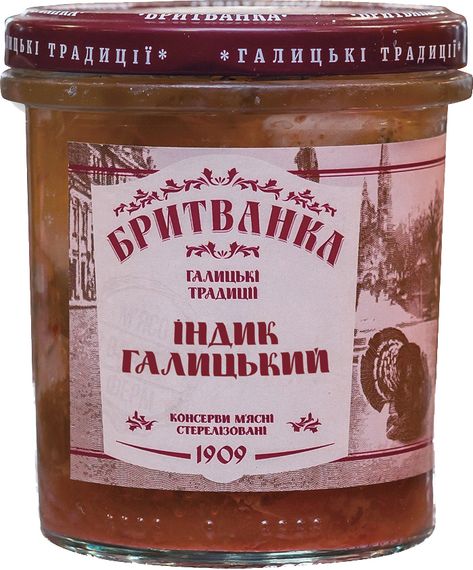 Консерва м'ясна Галицький індик Бритванка 310 г