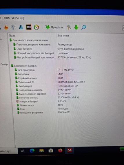 Ультрабук Б-клас Dell Latitude E7470 / 14" (1920x1080) IPS / Intel Core i5-6300U (2 (4) ядра по 2.4 - 3.0 GHz) / 8 GB DDR4 / 256 GB SSD / Intel HD Graphics 520 / WebCam б/в | Зображення 9