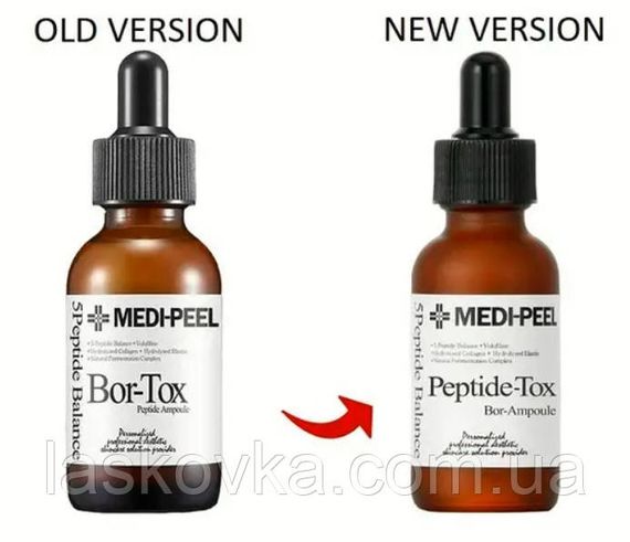Мультипептидная антивікова сироватка Medi-peel Peptide-Tox Bor Ampoule 30 мл | Зображення 1