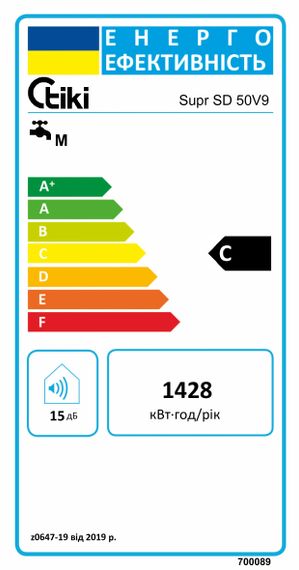 Водонагрівач Tiki SuprSD 700089 50 л, 2.0 кВт, "сухий" ТЕН, вертикальний, Slim, білий (OGBS50_SUPRSD50) | Зображення 6